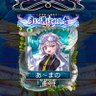 Фото профиля あまの