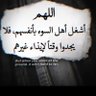 برهوم اليماني 🇾🇪🇾🇪🇾🇪🇾🇪🇾🇪🇾🇪🇾🇪🇾🇪🇾🇪 profil fotoğrafı