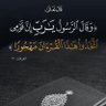 Фото профиля أبو علي