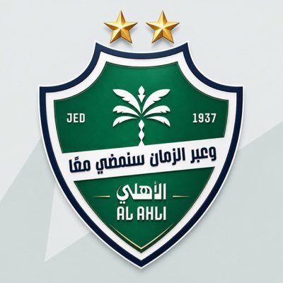 صدى الأهلي.. 2🏆🏆's profile picture