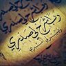 Profilbild von سلطان اليمن