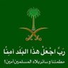 Фото профиля عبدالله السوادي