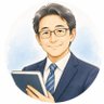 Фото профиля しぴえ|会計士×高配当株×資産形成