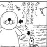 わんたろう profil fotoğrafı