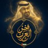 فخر العرب profil fotoğrafı