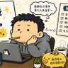 株ポジション公開おじさん 的头像