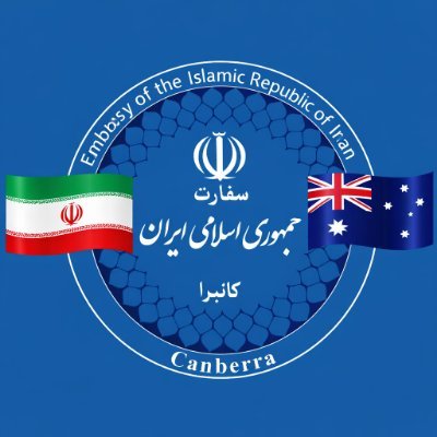 Iran Embassy in Australia's profile picture