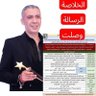 Ahmed elsayed profil fotoğrafı