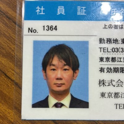 岡本佑介@東京スポーツ新聞社's profile picture