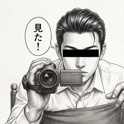 fire_fann's profile picture