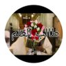 Profilbild von ابن الطوارق.