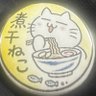 R？さん's profile picture