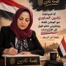 Dr. Nadine Al-Maweri | د. نادين الماوري's profile picture