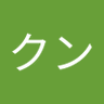 びー助クン 的头像