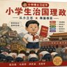 庆丰刁包子's profile picture