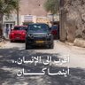 عماني الوطن 🇴🇲's profile picture