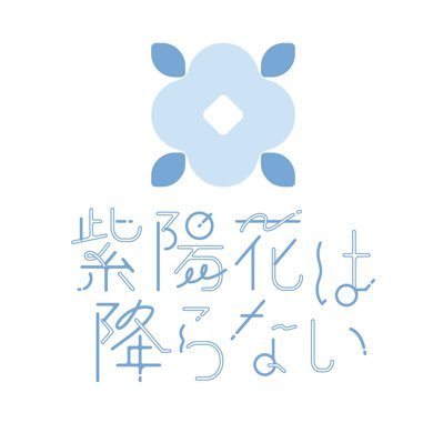 Ajifurai_OFC's profile picture