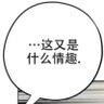 那咋办's profile picture