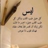 جسر الود 的头像