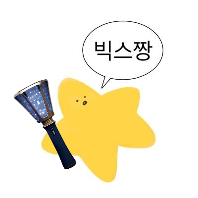 빅고's profile picture