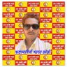 Profilbild von Durgesh Bajpai