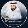موسى العوني's profile picture