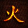 RONIN 火 profil fotoğrafı
