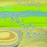 瑞華和 麗林の平穏寄せ's profile picture
