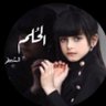 ❣️ نـــــــوّاره ❣️'s profile picture