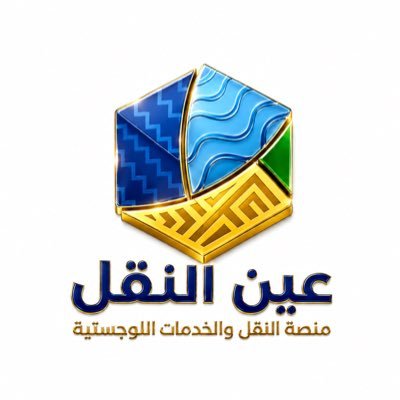 عين النقل's profile picture