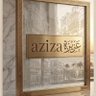 🇸🇦Aziza's profile picture