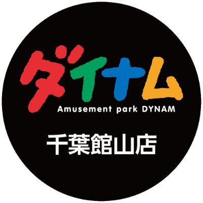 dynam_00256's profile picture
