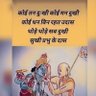 Фото профиля राज