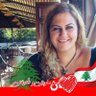 Rima Charif Hachem's profile picture