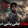 Khokhar Rajput profil fotoğrafı