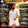 jai power sena profil fotoğrafı