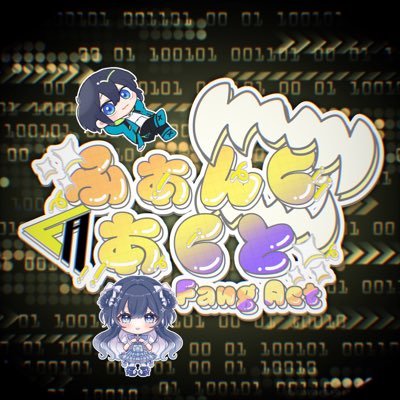 ふぁんぐあくと(FA)VTuber VLiver事務所【公式】@おはV投稿's profile picture