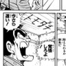 新米パパ🩷掃除屋のひとりごと profil fotoğrafı