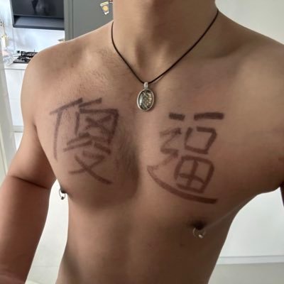 huiyoudafuji's profile picture