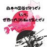Profilbild von 政治に参加🟠