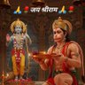 जय जय सीताराम🙏's profile picture