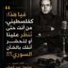 Profilbild von قامشلاوي