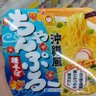 Фото профиля ゆくみ