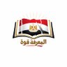 Фото профиля العقاب المصري