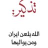 Hayderhassan Alzubaidy profil fotoğrafı