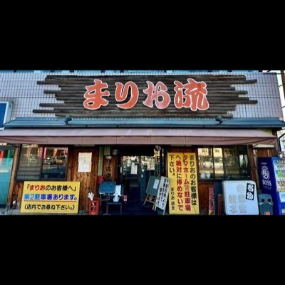 まりお流's profile picture