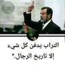 سلطان الضالعي 的头像