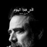 Profilbild von حيدر الجبوري