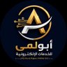 أبولمى للخدمات الإلكترونية 的头像