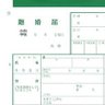 Фото профиля 親権亡霊(家綱)